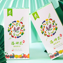 From time to time Qingluoshen flower enzyme jelly filial piety love floating fruit and vegetable jelly enzyme fluttering