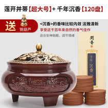 Creative fittings for fragrance stove for copper household indoor inner aroma dish fragrance aroma oven