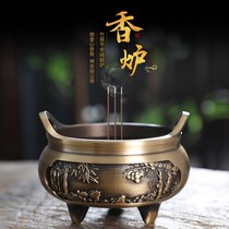 Incense burner pure copper household offering for Buddha incense incense burner indoor sandalwood stove agarwood incense incense burner three-legged Xuande stove