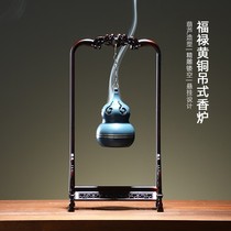 Fulu Hulu hanging hanging incense burner pure copper agarwood incense burner sandalwood stove home Chinese hanging incense burner