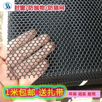 Excellent green insect mesh mesh mesh construction stainless steel detachable outdoor fence net protective net rope mesh fence