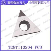 JSWS CNC boring blade TCGT110204 TCGT110202 PCD diamond triangle aluminum knife grain