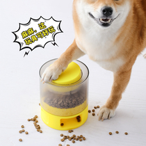 Dog educational leak toy relief artifact golden hair Teddy Koji supplies pet press type automatic feeder