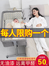 Crib removable portable portable foldable Cradle Bed baby BBB bed multifunctional newborn childrens splicing bed