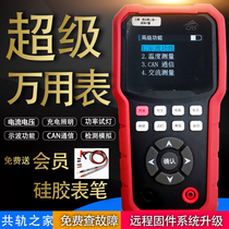 Common rail home Oscilloscope Multimeter Universal meter Automotive maintenance oscilloscope Voltage resistance Battery measurement