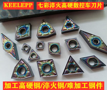 CNC car blade colorful blue flame hardened steel WNMG080404 08-TF CNMG TNMG