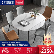 Rock plate telescopic table light luxury modern simple household variable round table small apartment dining table and chair round folding table