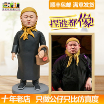 Clay figurines, real people, custom clay sculptures, soft pottery figures, figurines, custom gifts, custom DIY real people, clay dolls, Q version