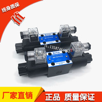 Hydraulic DSG-02-3C2 3C4 3C6 3C60 2B2-A240 AC220V-N1-50 solenoid valve