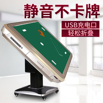 High-end licensing machine Poker automatic landlords whipping egg table dual-use foldable 4-person 5-person shuffling machine remote control