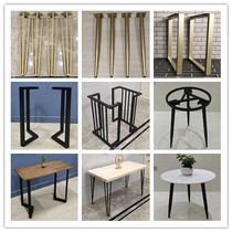 Spot iron Round Table Leg Desktop Metal Simple Table Standing Table Tea Legs Meeting Feet Meeting