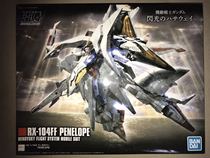 Bandai hg flash Hasa Vepnerope Big White Goose Gundam