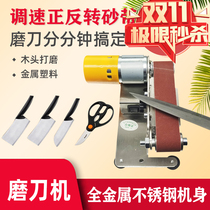 Knife Sharpening Theorizer Small Grinding Knife Machine Multifunction Mini Sand Belt Machine Micro Fixed Angle Beating Mill DIY Desktop Home