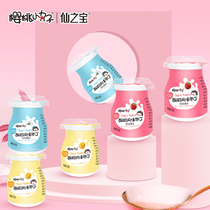 Cherry meatballs yogurt flavored pudding 120g*6 bottles of baked jelly Net celebrity afternoon tea Childrens healthy snacks