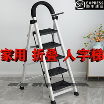 Ladder household folding two-three-step ladder stool indoor mobile dual-purpose multi-functional stair stool high stool thickened herringbone ladder