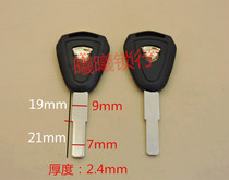 Labeled flat plate Qiaoge electric car key embryo plate motorcycle inside wash key embryo