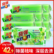 Qiqiang antibacterial soap 218g*12 pieces laundry soap transparent soap promotional FCL family pack wholesale decontamination