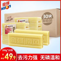 Qiqiang 200g*30 pieces full box fragrant soil soap old soap decontamination soap laundry soap wholesale
