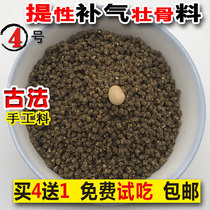 Xishutang thrush bird feed Raising strong fat thrush bird feed Hand-painted eyebrow bird feed