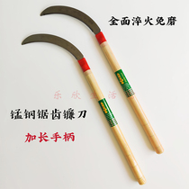 Large number of manganese steel with tooth sickle with long handle and sickle lengthened agricultural cut grass cutting vegetable serrated sickle knife without grinding