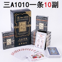 10 pairs of 20 pairs of three a playing cards 3a cheap PUK adult fight landlord creative thick card 1010