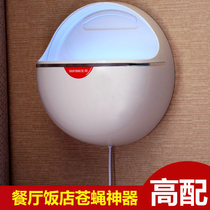 Treasure hunt for Kendi Fly Lamp Restaurant Hotel Shop for Mosquito Killer Mosquito lamps Commercial kitchen deinsected to catch the Fly Deity