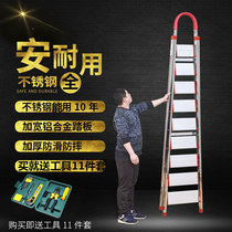 Household folding ladder widened and thickened stainless steel seven-step eight-step ladder herringbone ladder Attic ladder Indoor mobile staircase