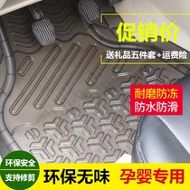 Thickening to increase transparent rubber plastic ground mat PVC latex silicone waterproof plastic TPE car footbed monolithic