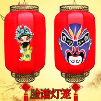 National Day Sheepskin Lantern Chinese Face Lantern Opera Character Winter Melon Red Lantern Hotel Balcony Chandelier