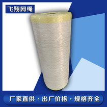 Forage net factory direct sale green feed forage net corn straw crushing packing net strapping machine special Net rope