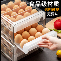 Japanese refrigerator egg storage box drawer type Egg Box Kitchen put egg box anti-drop egg rack for home use