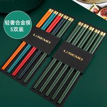 Chopsticks household family high-end high-end chopsticks alloy high temperature resistant quick son Titanium light luxury wind moisture-proof non-slip mildew