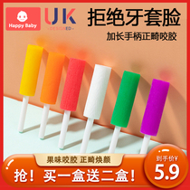 Glue orthodontics orthodontic orthodontic teeth invisible teeth face era Angel cryptic gum beautiful adult bite glue stick chewers