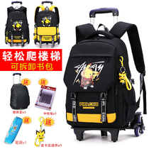 Primary School students tie rod schoolbag back dual-use Boy junior high school students large-capacity hand drag box climbing stairs waterproof