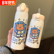 High value suction cup adult pregnant woman maternity student mug portable cup Net Red Cup children cute girl