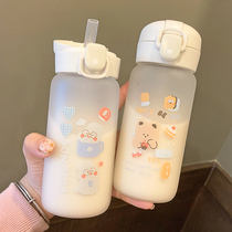 High value suction tube Cup frosted adult glass portable cute water cup female ins Wind Cup girl Korean version fresh