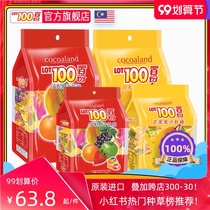 LOT100 One Hundred Mango Flavor Gummy Candy QQ Gummy Sugar Malaysia Original Imported Casual Snacks