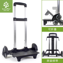 KK tree bag special trolley bar for children Boys and Girls Primary School students climbing stairs three rounds of boys and girls boys tie rod