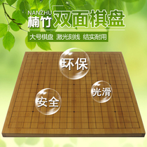 Lang Yi chessboard 2cm thickness carbonized natural color full bamboo bamboo carved line dual-purpose chessboard Elephant chess backgammon