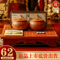 Lang Yi Go suit imitation wood grain double-sided Go Chess chess board resin jar resin chess piece backgammon children adult
