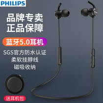 Philips Bluetooth headset wireless Bluetooth sports hanging neck type typeec charging long battery life in ear binaural wireless headset neck hanging men and women suitable for Apple Android New
