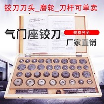 Valve reamer Harbin valve seat reamer grinding tool motorcycle automobile diesel engine valve tool Nanchang