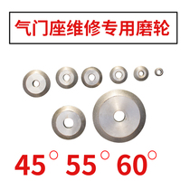 45 degrees 55 degrees 60 degrees Valve seat reamer grinding wheel grinding head Diamond grinding tool type tool holder Valve tool