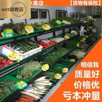 Vegetable shelves fruit store supermarket commercial display frame fresh multi-layer fruit rack fruit and vegetable rack