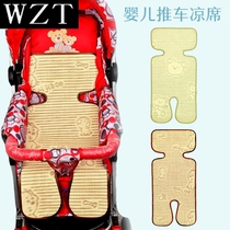 Bubble baby trolley mat summer childrens Mat linen grass cool mat summer mother and baby products
