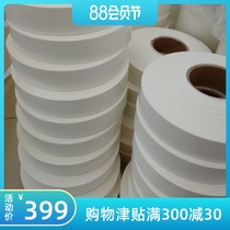 Factory direct 100g white single-sided plaster paper silicone oil paper release paper anti-stick paper (roll)
