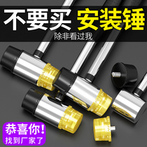 Steel pipe handle mounting hammer rubber hammer small rubber hammer engineering hammer rubber nylon hammer hammer can replace hammer head