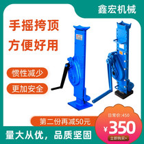 Hand cranked mechanical Jack 5 tons 10 tons rack Jack manual crank lifting spot