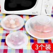 Microwave heating utensils bowl lid refrigerator round plastic transparent anti-splash oil preservation cover bowl cover vegetable cover
