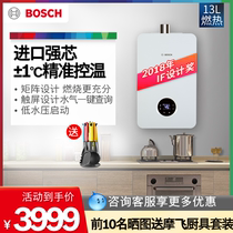 BOSCH Gas water heater 13 liters constant temperature instantaneous natural gas household strong row JSQ26-AM2